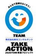 TEAM TAKE ACTION