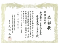 詳細はこちら